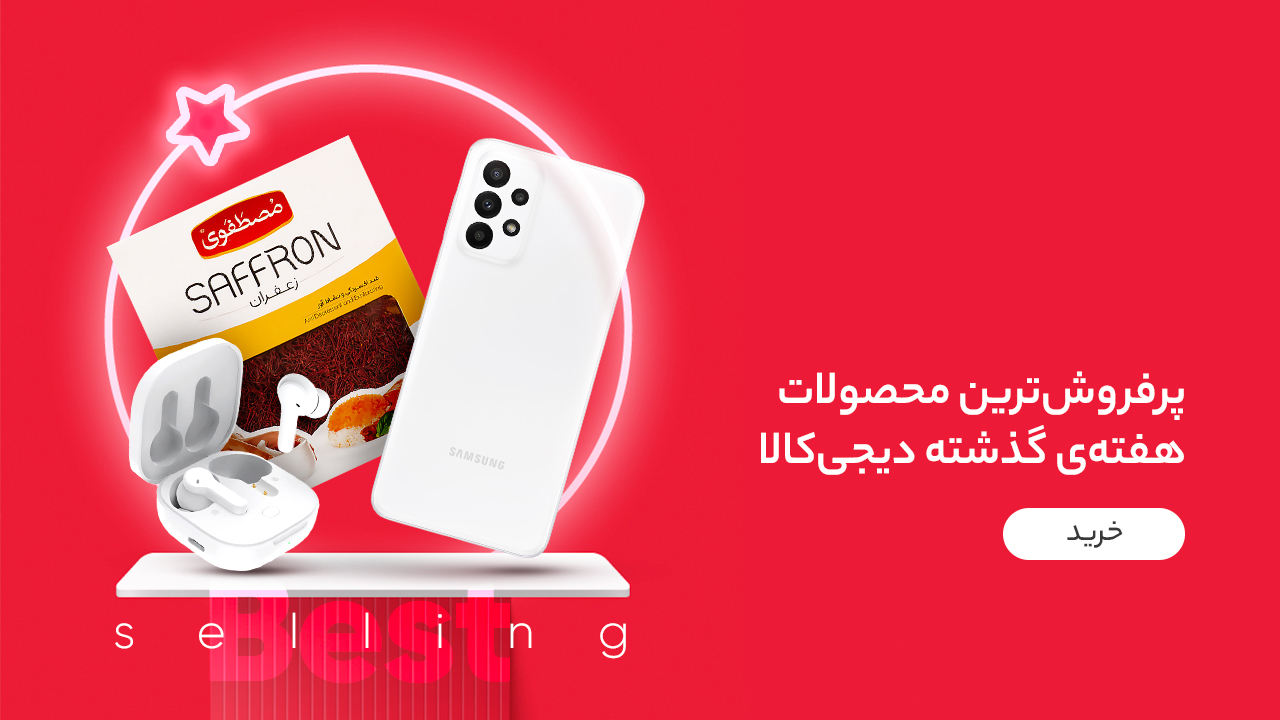 اسپورت