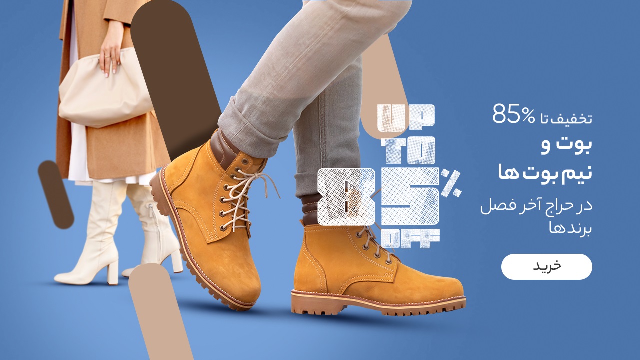 ادکلن های کپی